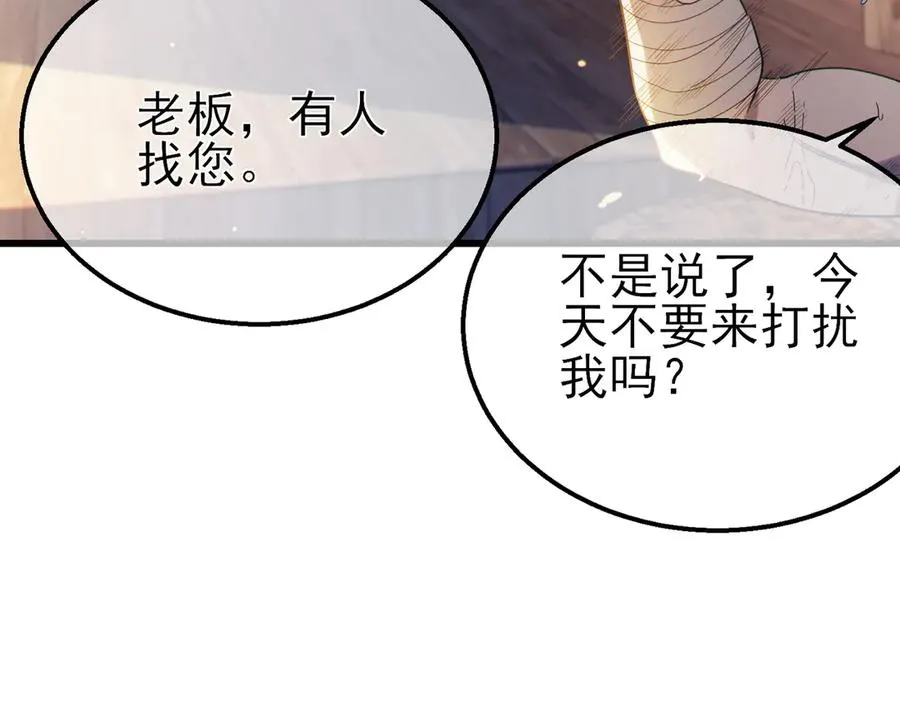 第61话 准备锻造二阶段流光千刃伞134