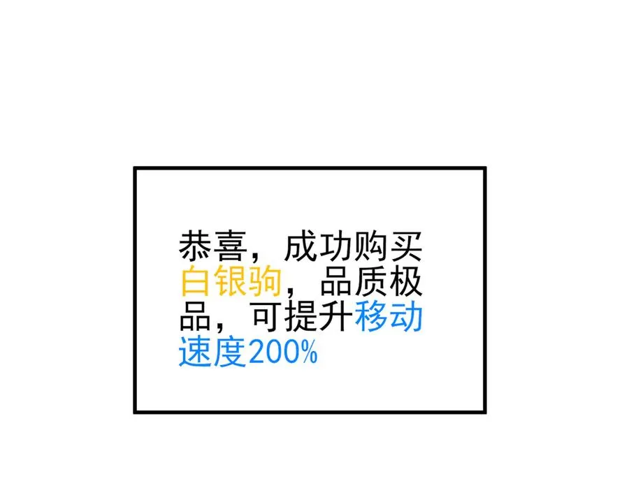 第61话 准备锻造二阶段流光千刃伞19