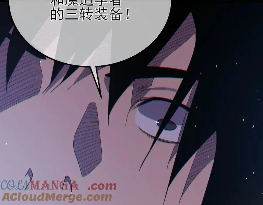 第61话 准备锻造二阶段流光千刃伞76