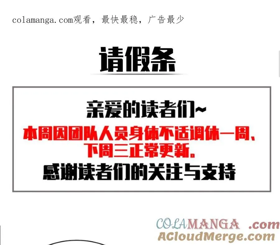 请假条~0