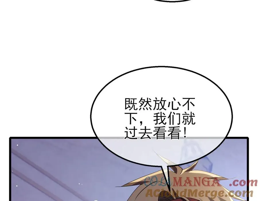 第60话 赌场老板的邀约！32