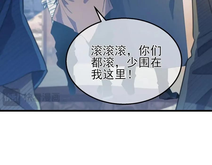 第61话 准备锻造二阶段流光千刃伞149