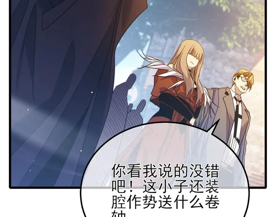 第61话 准备锻造二阶段流光千刃伞142