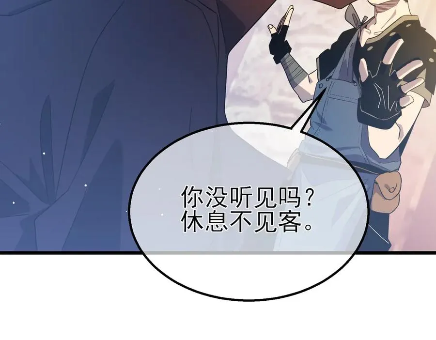 第61话 准备锻造二阶段流光千刃伞126