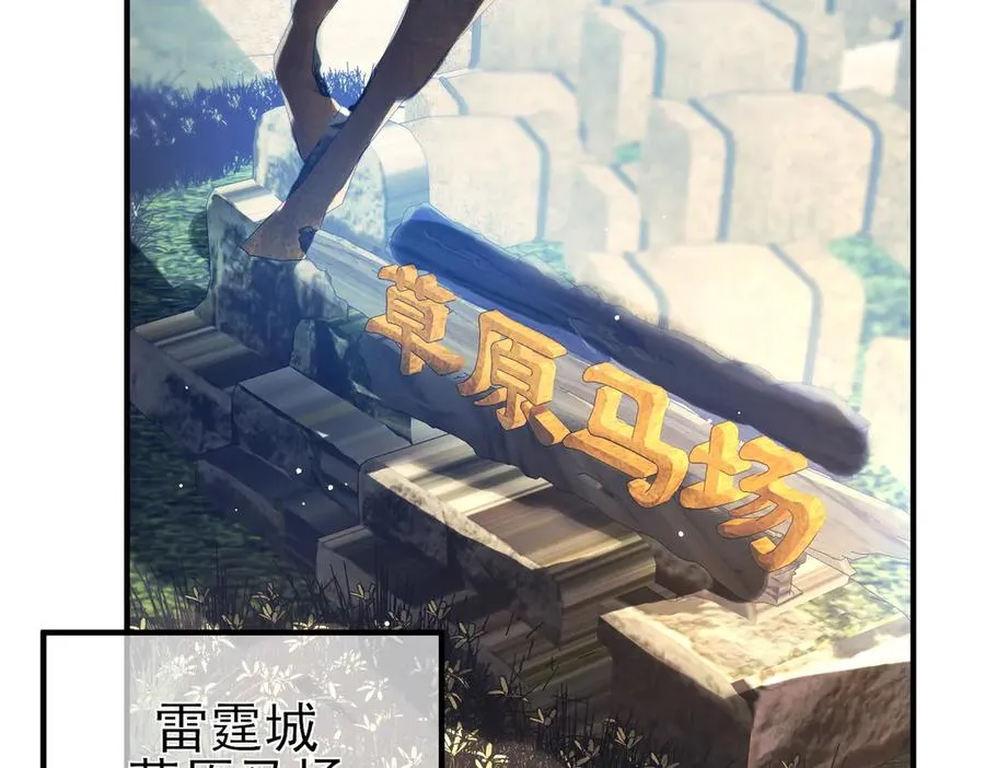 第61话 准备锻造二阶段流光千刃伞5