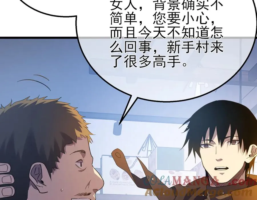 第61话 准备锻造二阶段流光千刃伞108