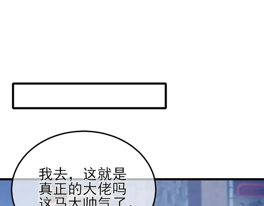 第61话 准备锻造二阶段流光千刃伞115