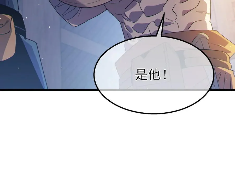 第61话 准备锻造二阶段流光千刃伞139