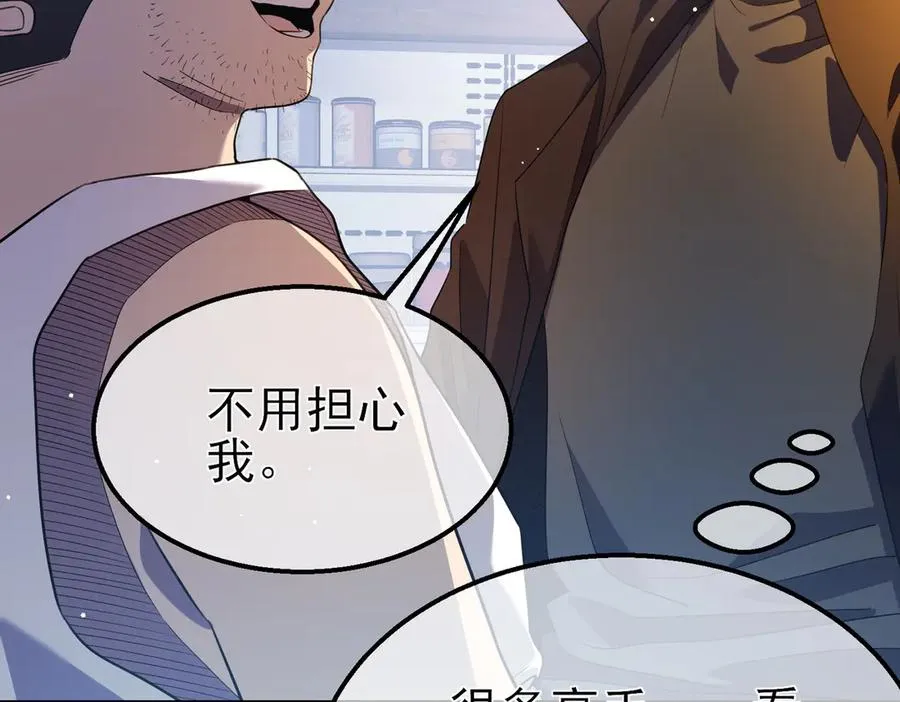 第61话 准备锻造二阶段流光千刃伞109