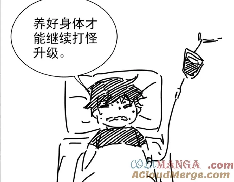 请假条~1