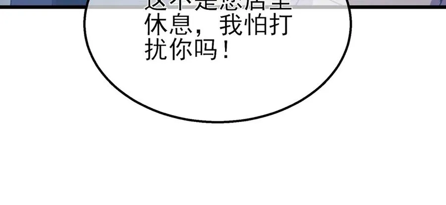 第61话 准备锻造二阶段流光千刃伞146