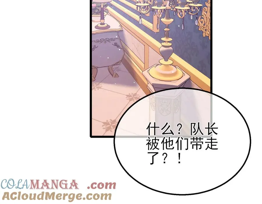 第60话 赌场老板的邀约！28