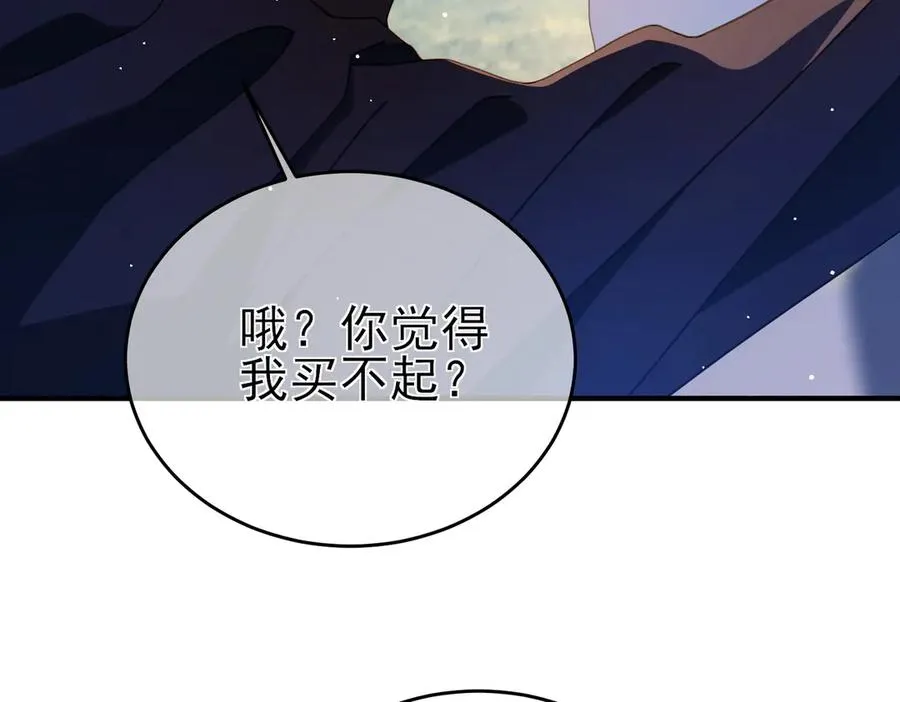 第61话 准备锻造二阶段流光千刃伞13