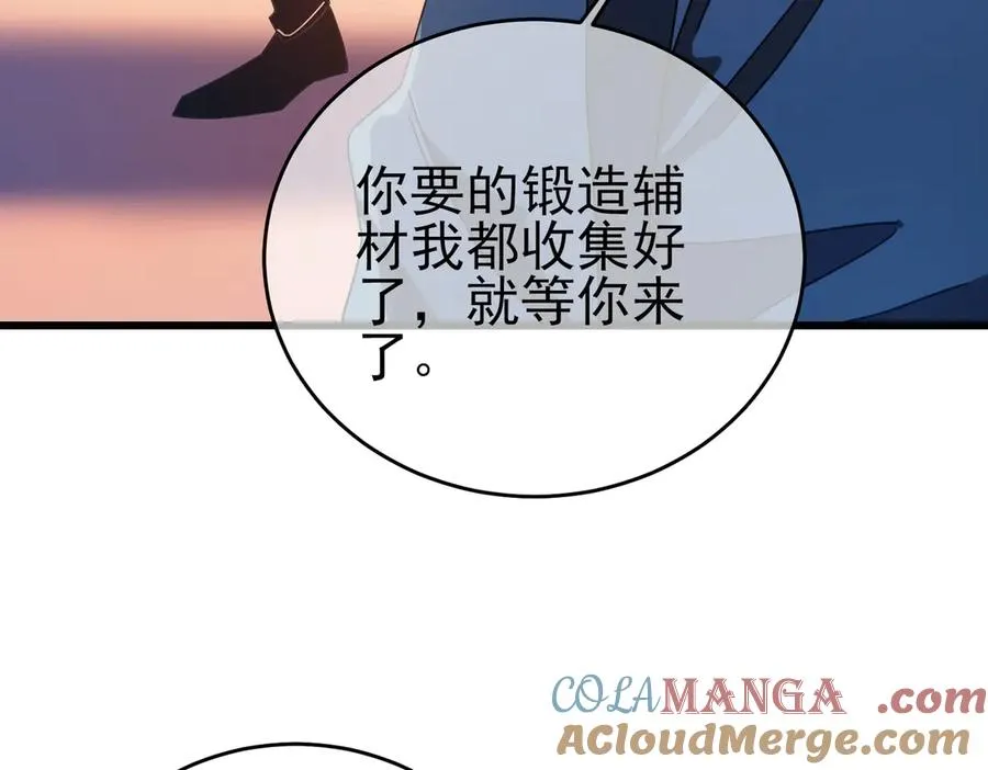 第61话 准备锻造二阶段流光千刃伞32