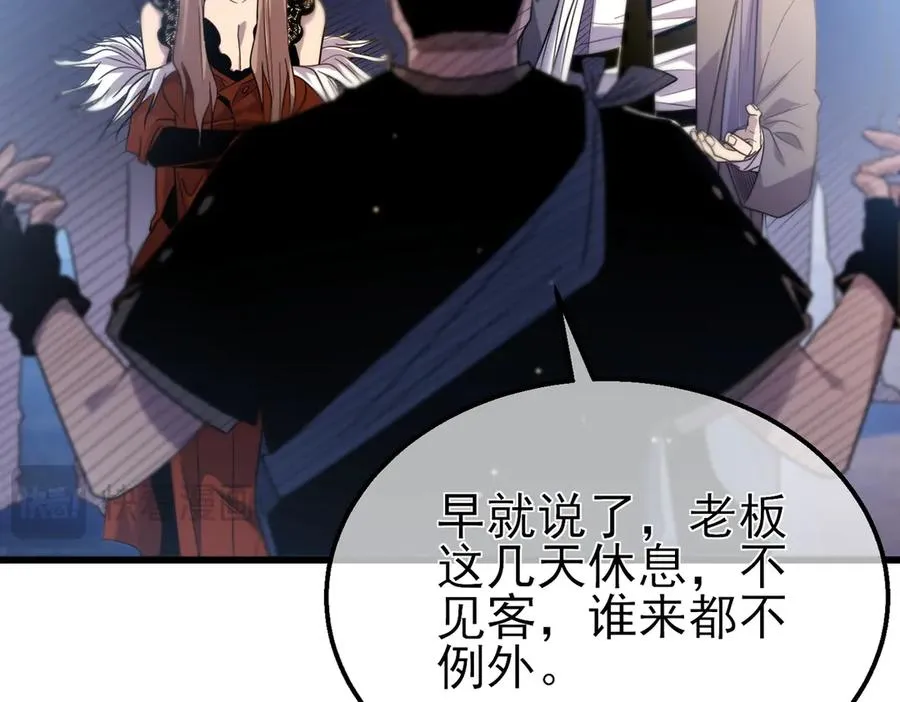 第61话 准备锻造二阶段流光千刃伞123