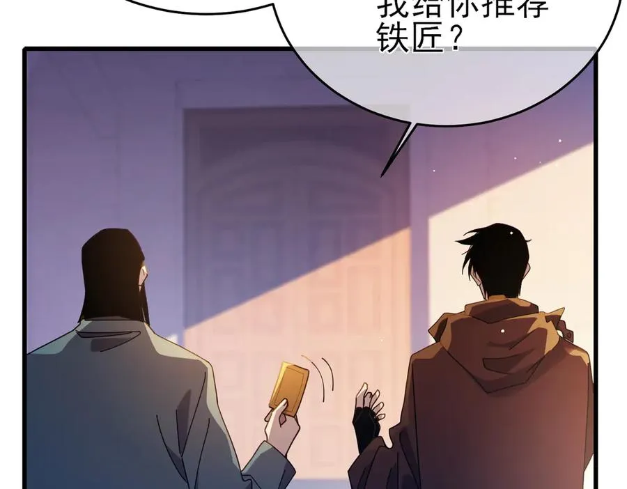 第61话 准备锻造二阶段流光千刃伞41