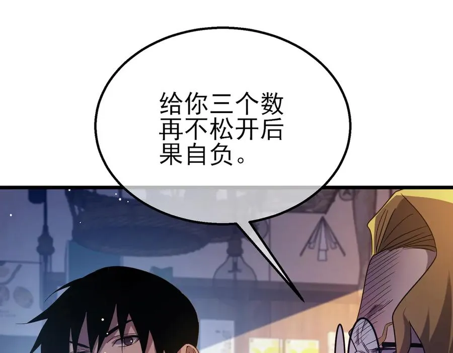 第61话 准备锻造二阶段流光千刃伞87
