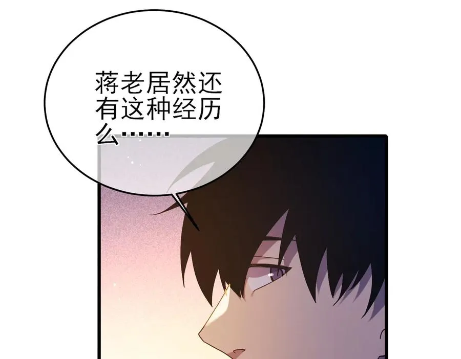 第61话 准备锻造二阶段流光千刃伞49