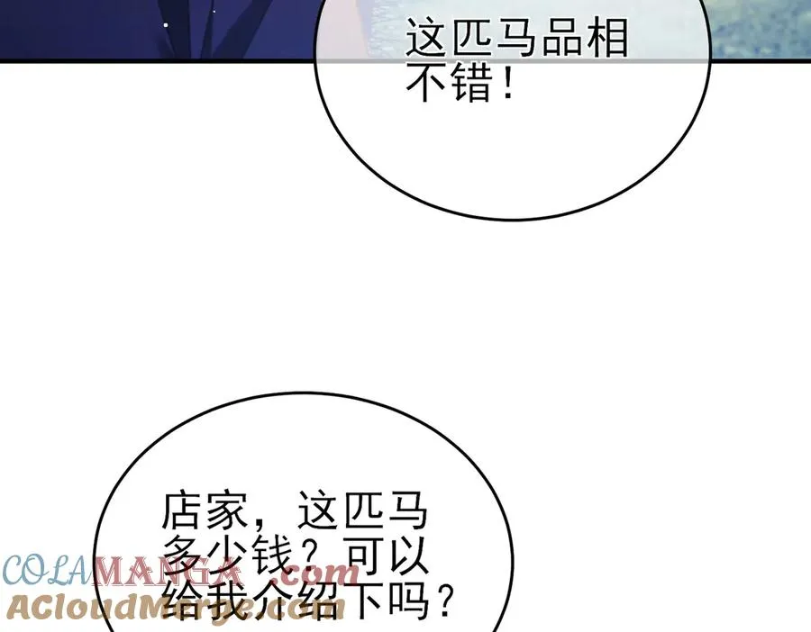 第61话 准备锻造二阶段流光千刃伞8