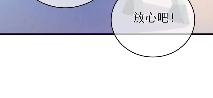 第61话 准备锻造二阶段流光千刃伞57