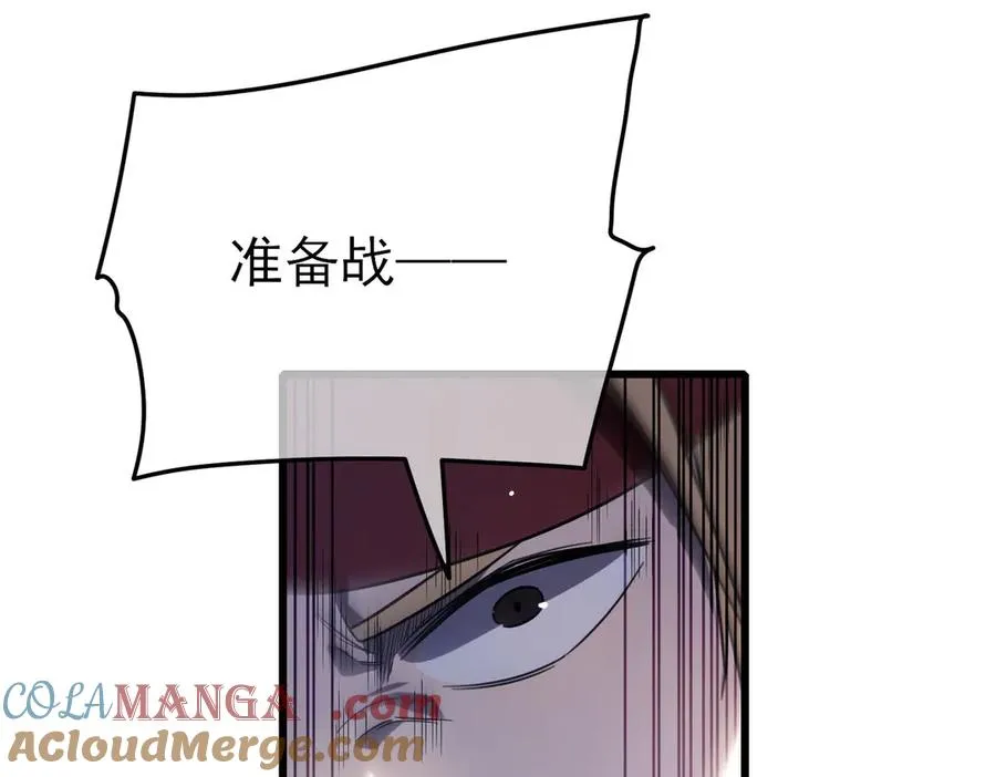 第60话 赌场老板的邀约！44