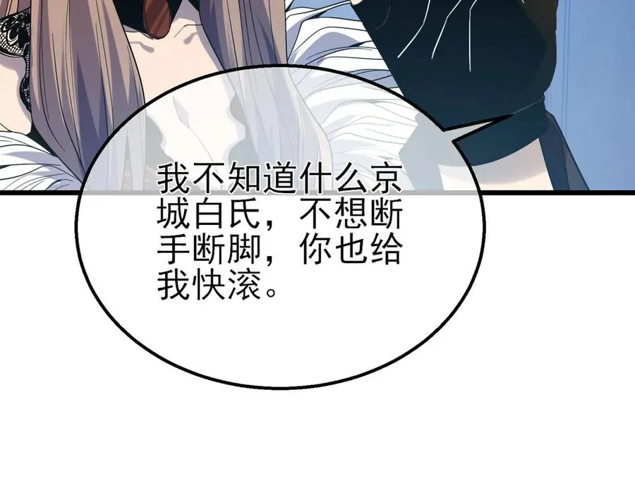 第61话 准备锻造二阶段流光千刃伞102