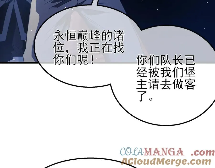 第60话 赌场老板的邀约！48