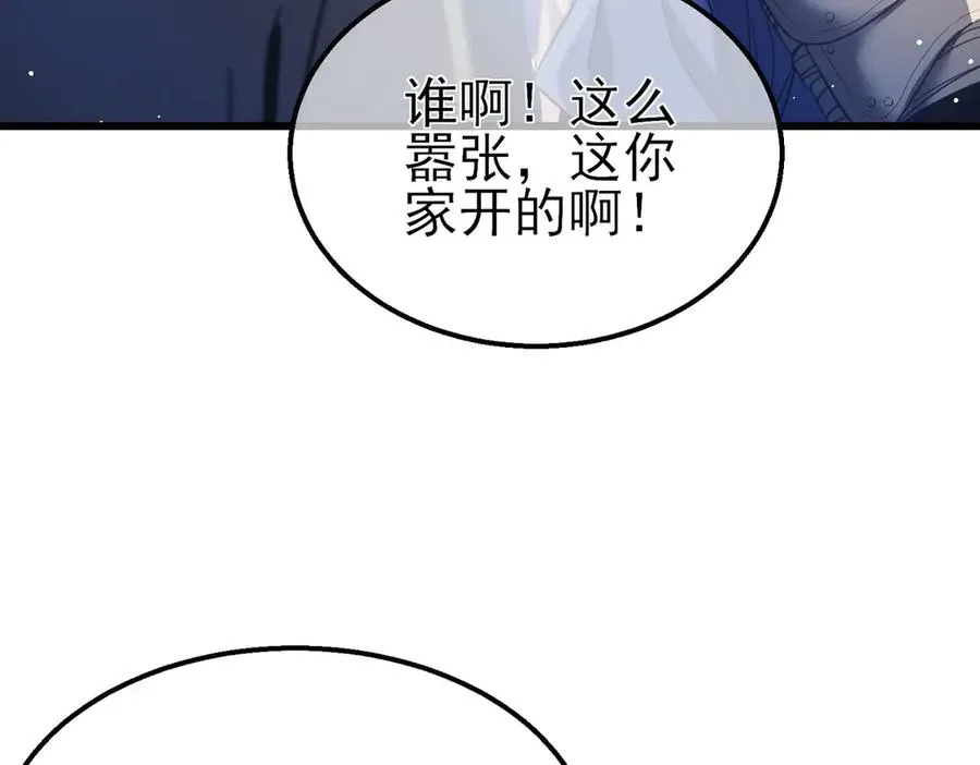 第60话 赌场老板的邀约！11