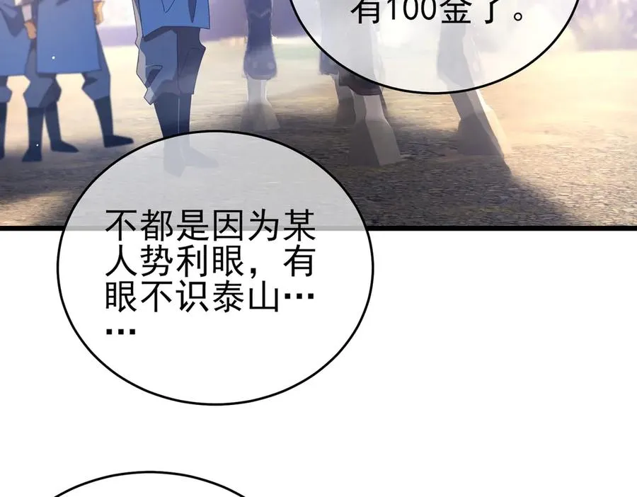 第61话 准备锻造二阶段流光千刃伞22