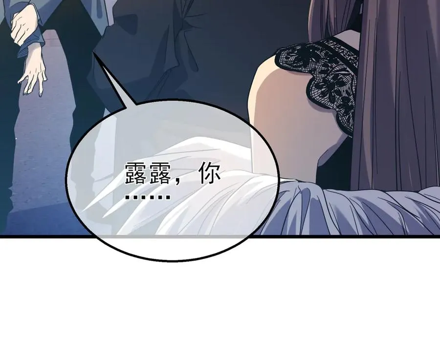 第61话 准备锻造二阶段流光千刃伞97