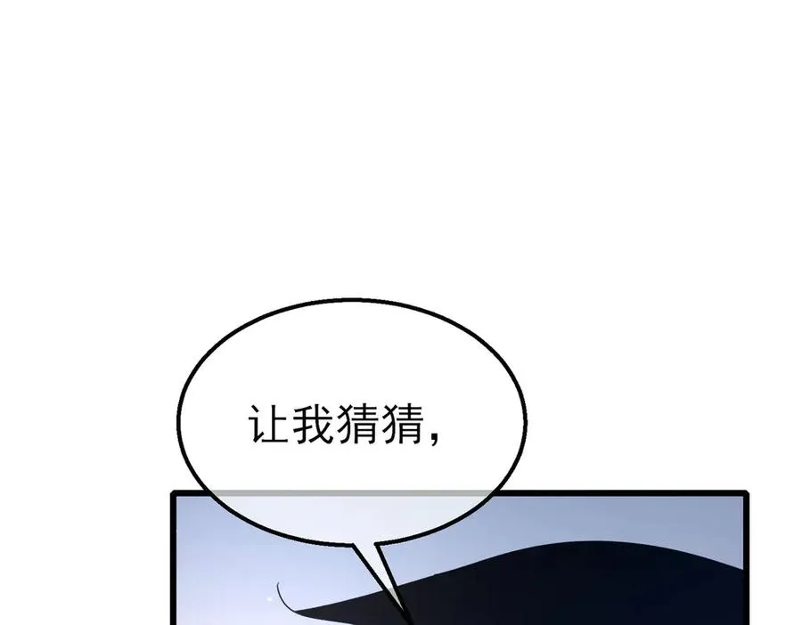 第60话 赌场老板的邀约！70