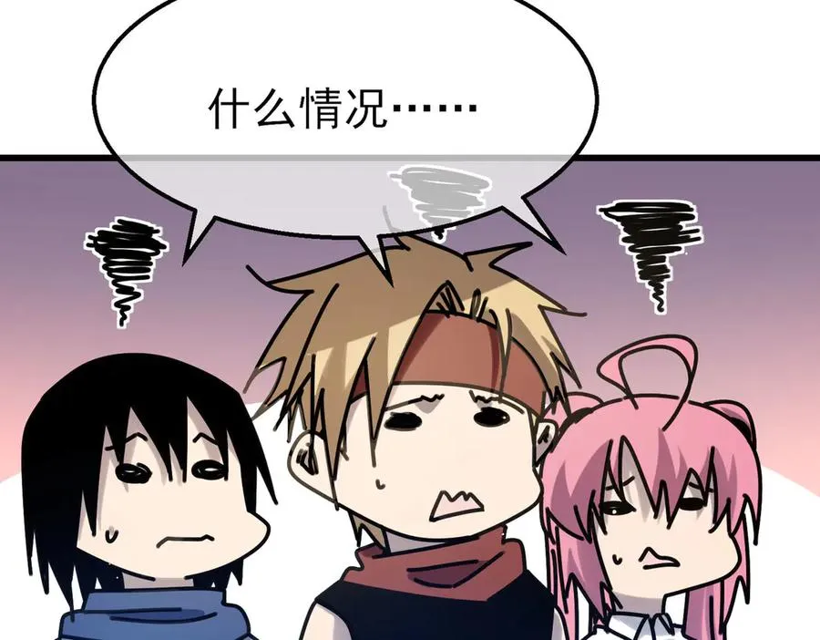 第60话 赌场老板的邀约！49