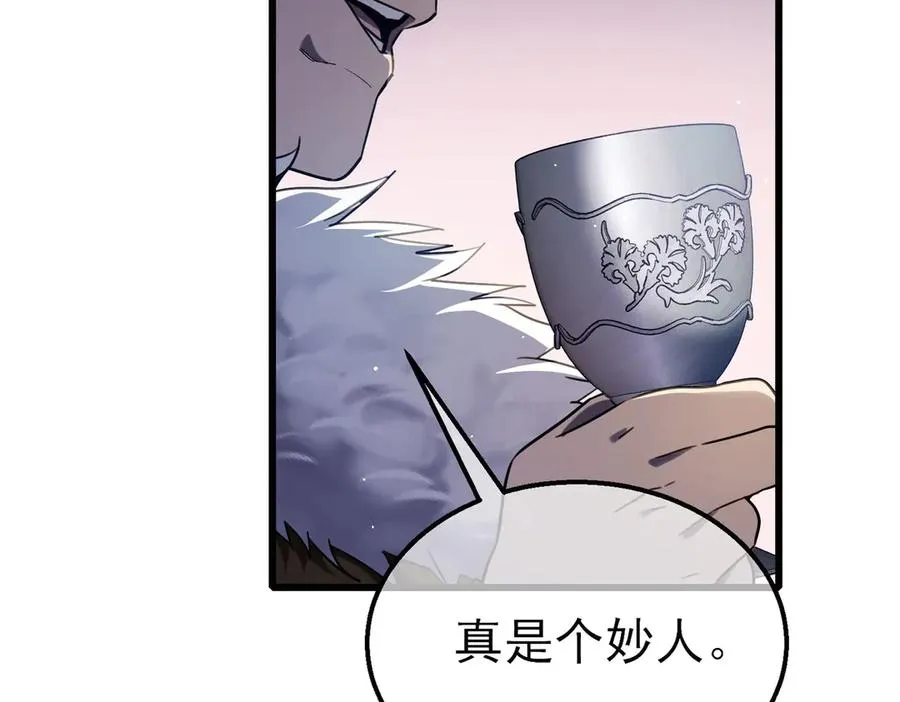第60话 赌场老板的邀约！113