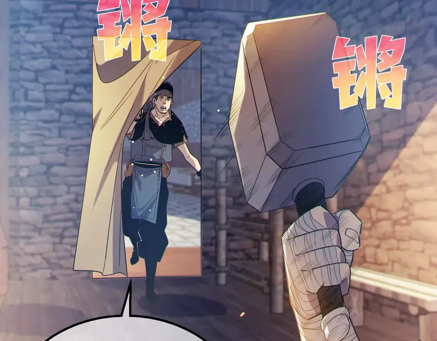 第61话 准备锻造二阶段流光千刃伞133