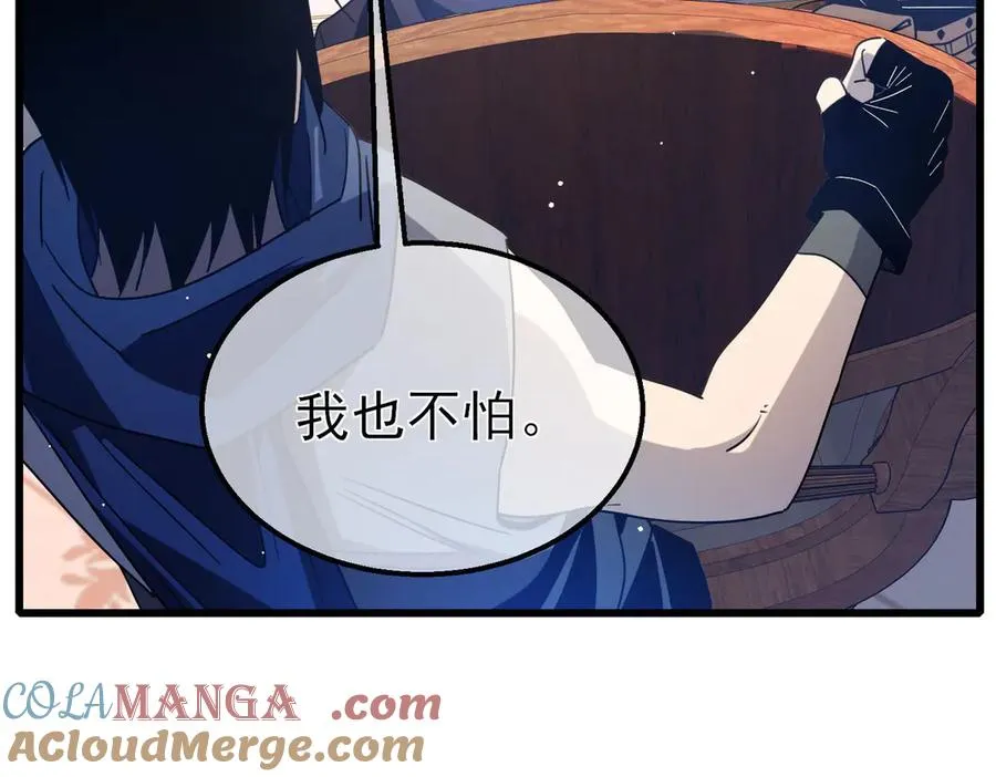 第60话 赌场老板的邀约！140