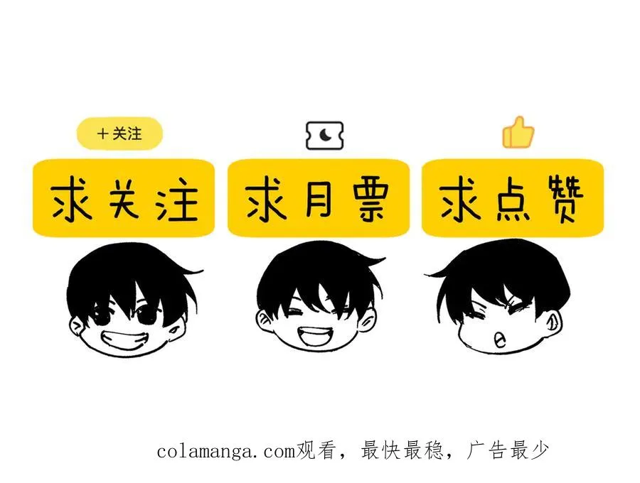 第61话 准备锻造二阶段流光千刃伞157