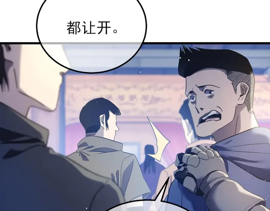 第60话 赌场老板的邀约！10
