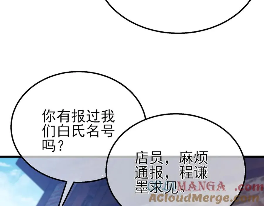 第61话 准备锻造二阶段流光千刃伞124