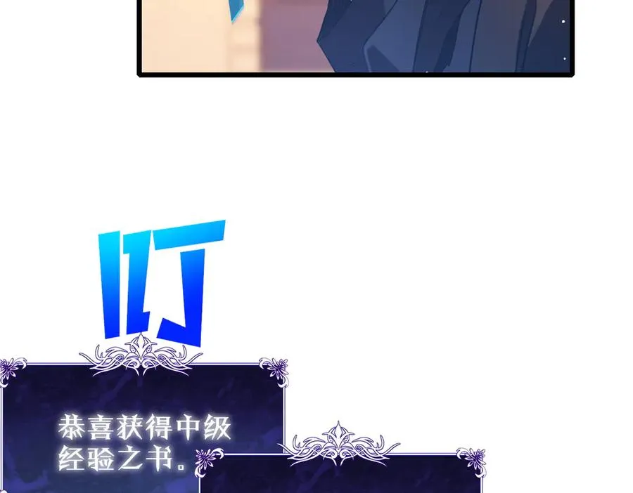 第61话 准备锻造二阶段流光千刃伞71