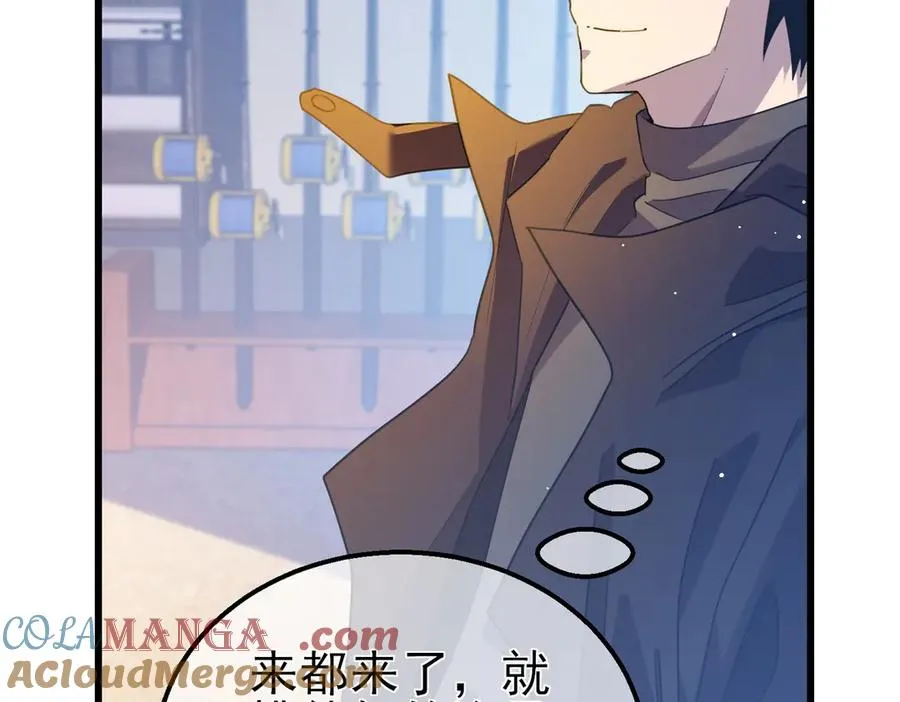 第61话 准备锻造二阶段流光千刃伞112