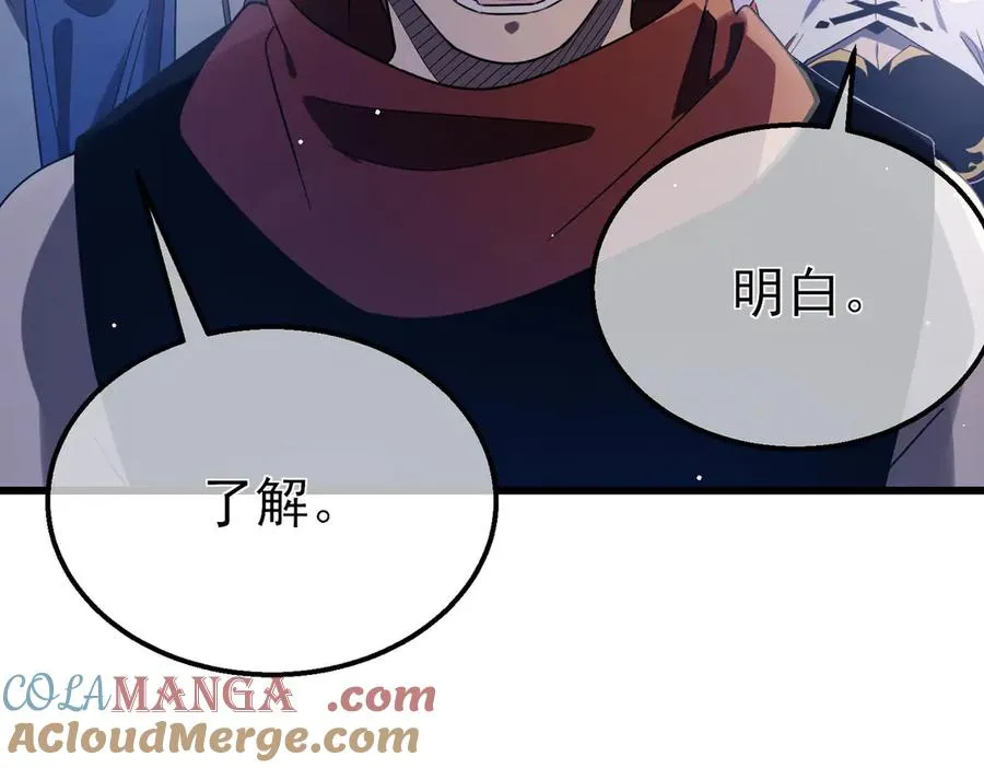 第60话 赌场老板的邀约！40