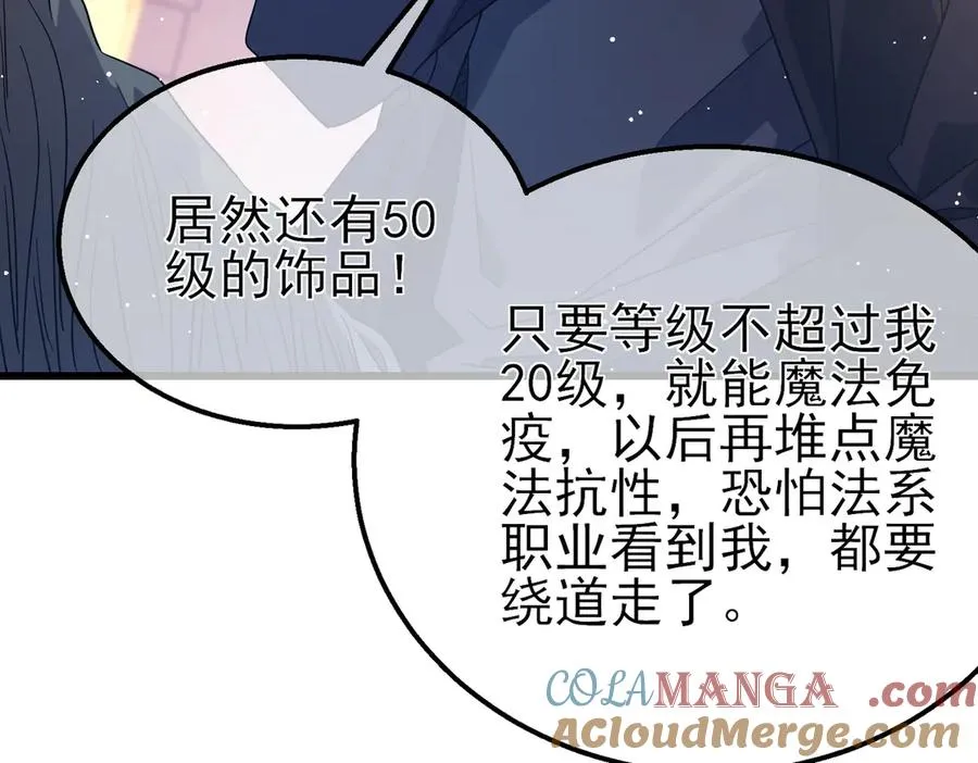 第61话 准备锻造二阶段流光千刃伞68