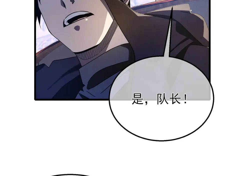 第60话 赌场老板的邀约！147