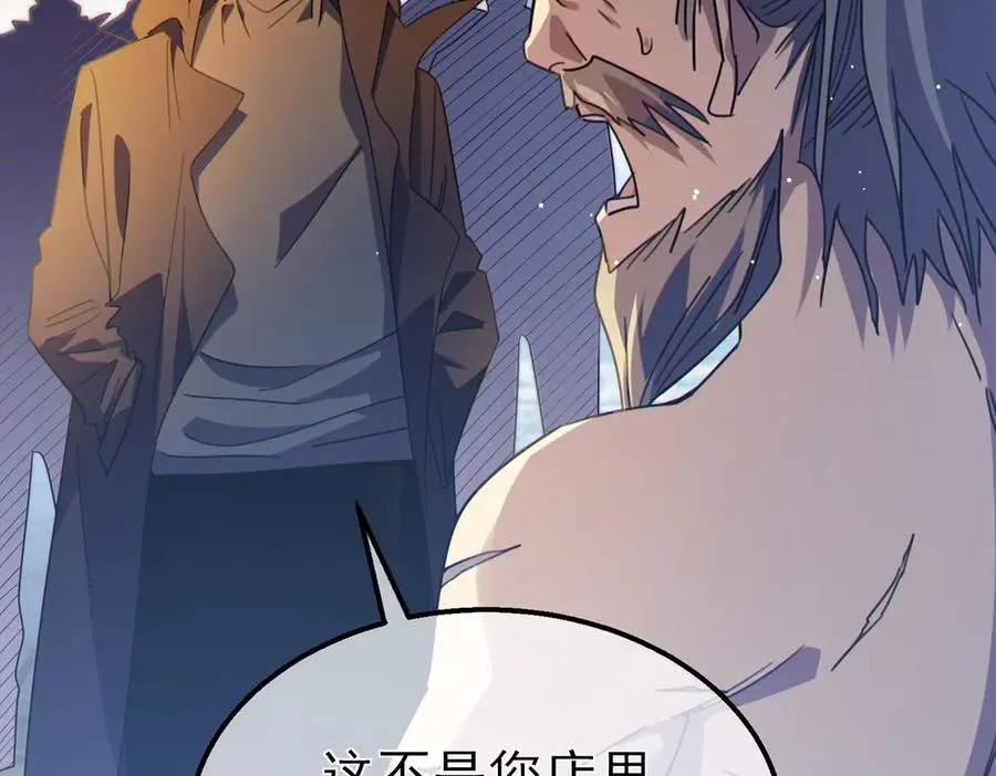 第61话 准备锻造二阶段流光千刃伞145