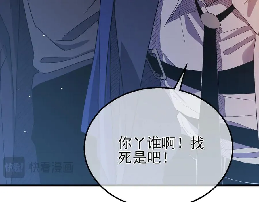 第61话 准备锻造二阶段流光千刃伞83
