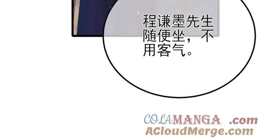 第60话 赌场老板的邀约！52