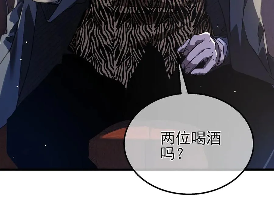 第60话 赌场老板的邀约！55