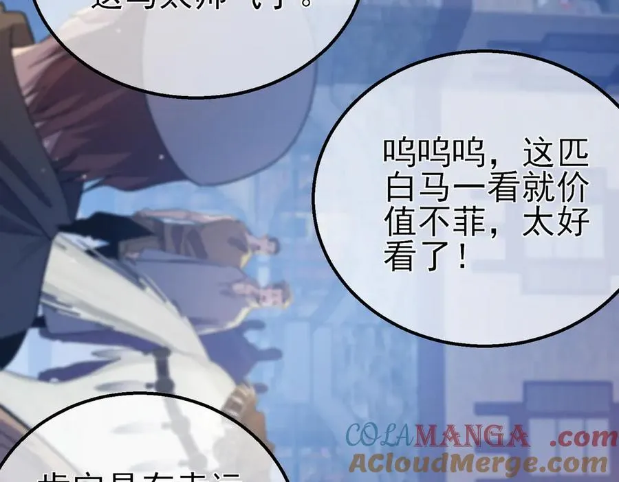 第61话 准备锻造二阶段流光千刃伞116