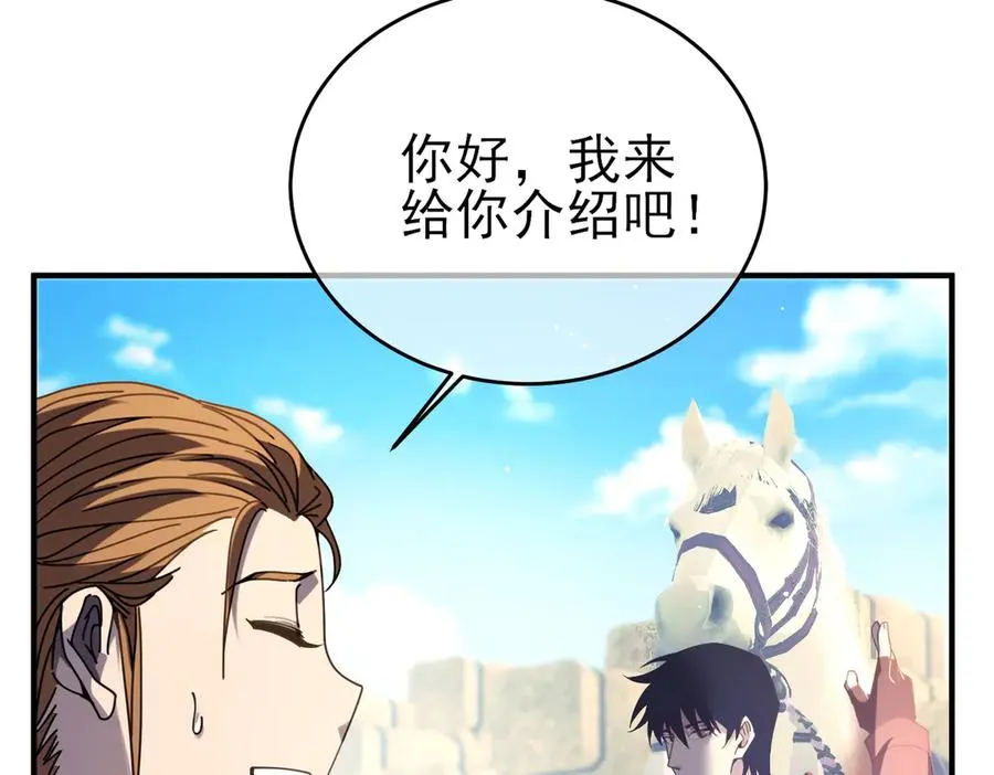 第61话 准备锻造二阶段流光千刃伞14