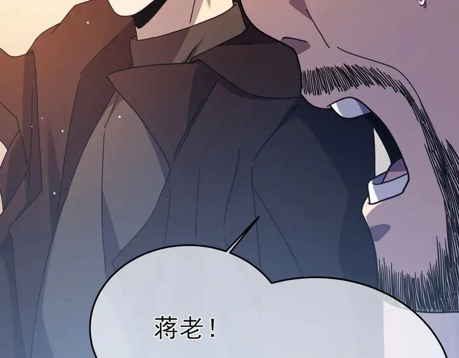 第61话 准备锻造二阶段流光千刃伞45